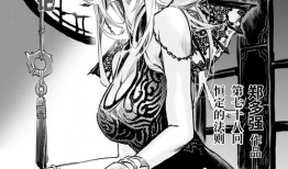 雌堕漫画,探寻女性自我觉醒与命运抉择的奇幻旅程