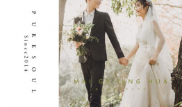 麻豆修图工作室婚纱照,打造梦幻婚纱照的艺术之旅